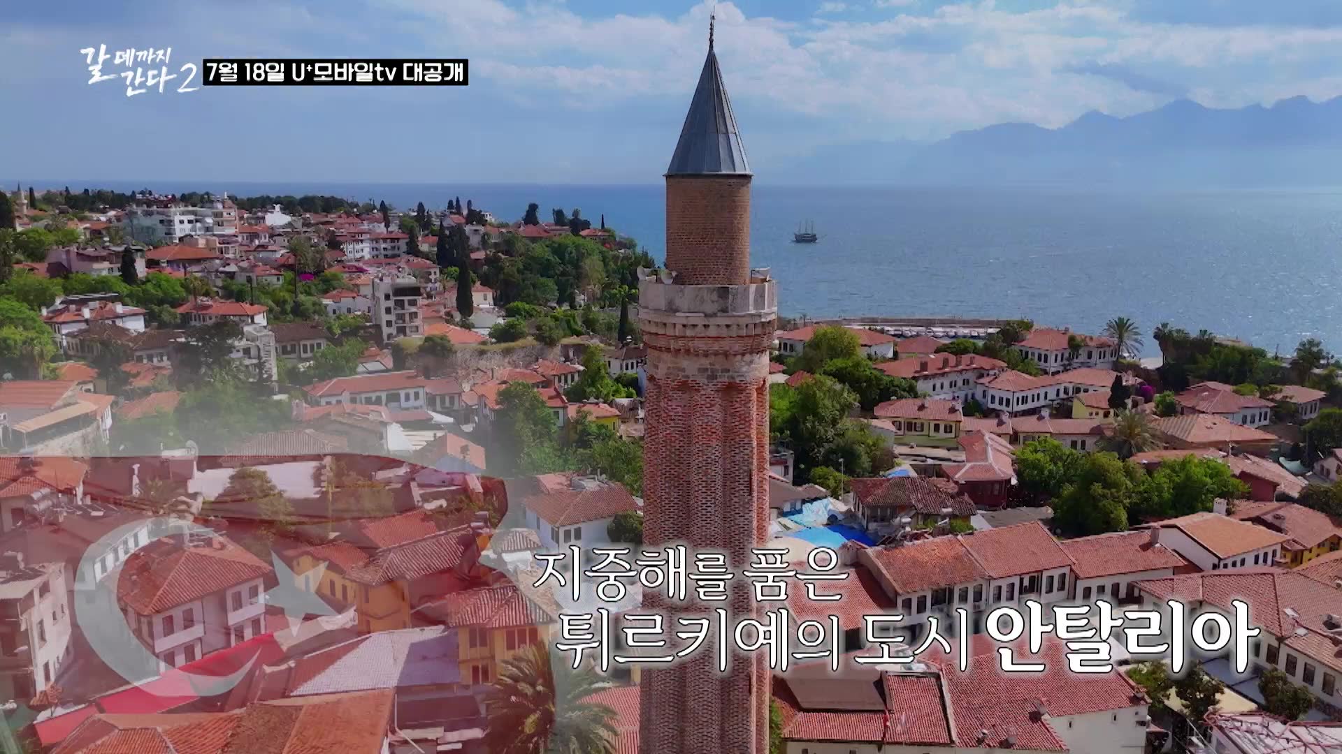 To Die For küçük görseli