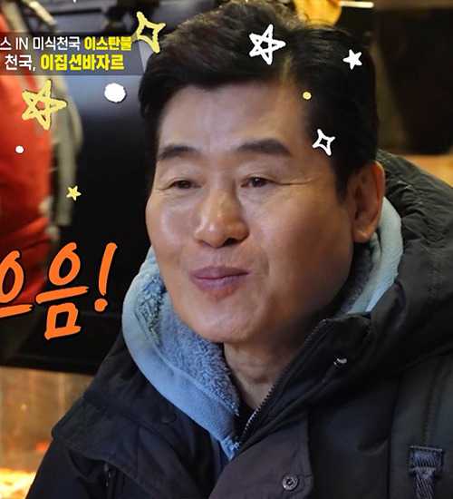 Pyeon Restoran görseli