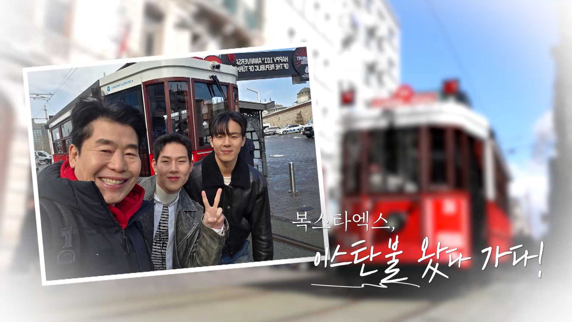 Pyeon Restoran S@seasonItem.SeasonNumber:B@episodeItem.EpisodeNumber küçük görseli