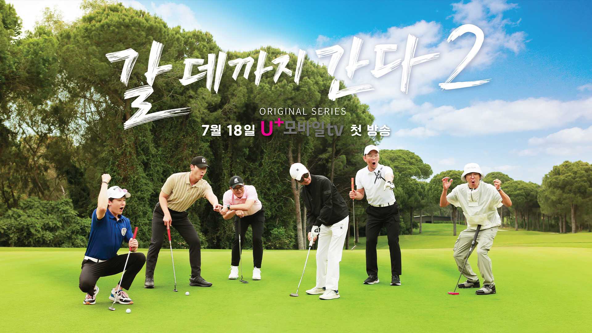 To Dıe For fragman görseli